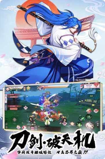 少年封印师鬼灭传剧情