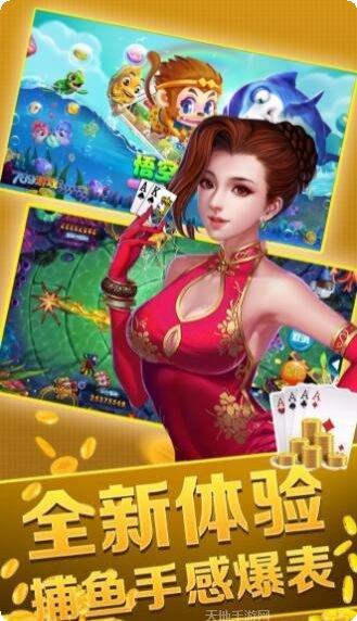 418棋牌安卓版