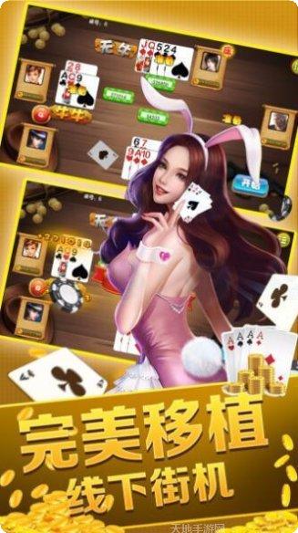 418棋牌苹果版