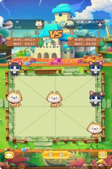 天天对角棋攻略