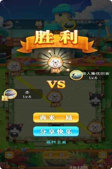 天天对角棋玩法介绍