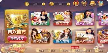 新道游互娱攻略