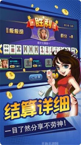 798棋牌游戏下载