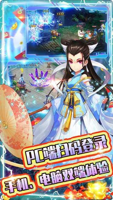 大话白蛇角色介绍
