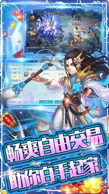 大话白蛇下载地址