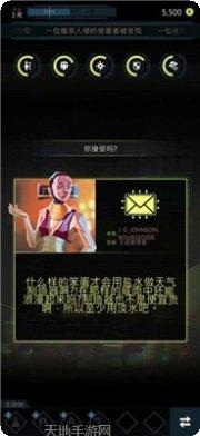 赛博朋克3D手游攻略