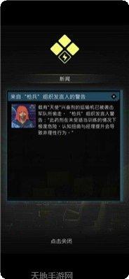 赛博朋克3D游戏评测