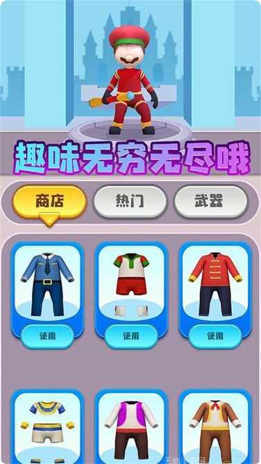炫彩刀锋大师玩法教程