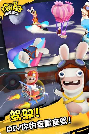 疯狂兔子：无敌跑跑攻略