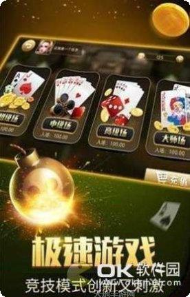 东方威尼斯棋牌游戏下载