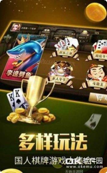 东方威尼斯棋牌最新版本