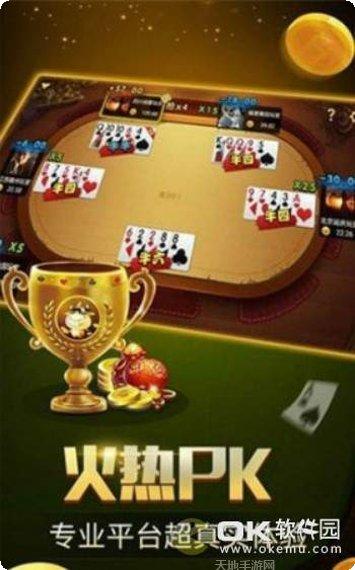 东方威尼斯棋牌玩法介绍