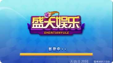 亲友岳阳棋牌最新版本