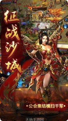 百倍完美传奇角色选择