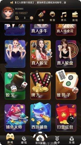 七喜武汉麻将苹果版