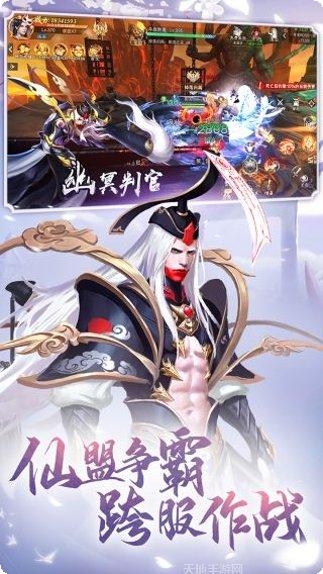 萌仙记游戏攻略