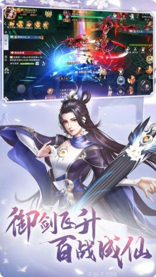 萌仙记装备获取