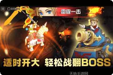 魔灵兵团海量版攻略