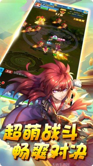 魔灵兵团海量版最新版本