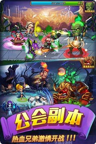 战争学院百度版攻略
