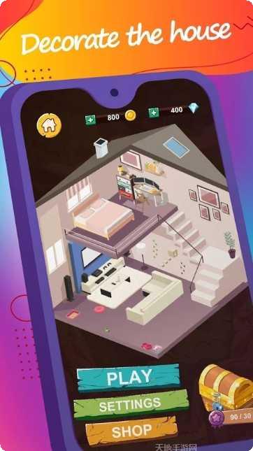 找不同大师红包版怎么玩