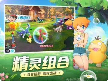 热血精灵王下载