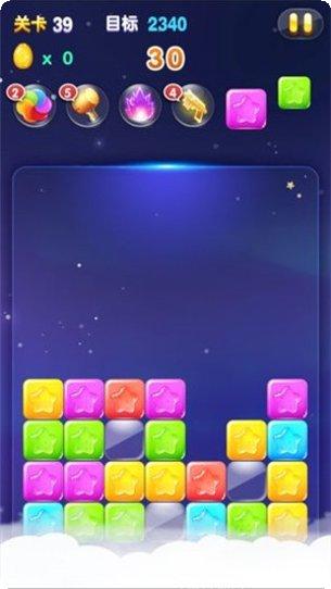 新星星消消乐最新版本