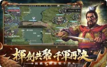 项羽传之御龙纷争下载