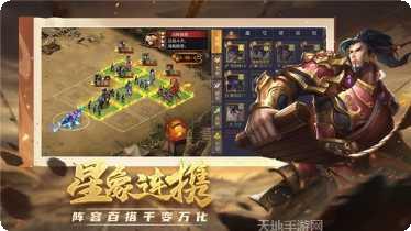 项羽传之御龙纷争角色