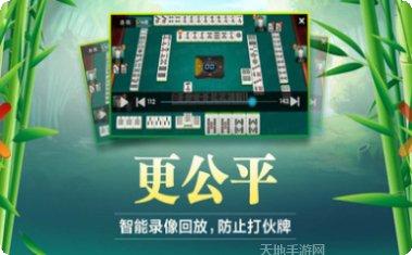 新同城棋牌游戏下载