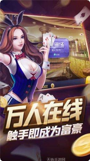 新同城棋牌最新版本
