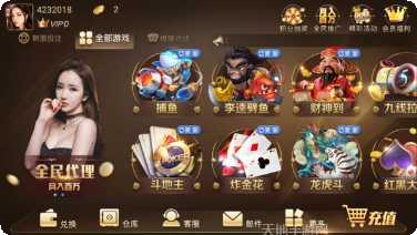 掌心福州麻将规则
