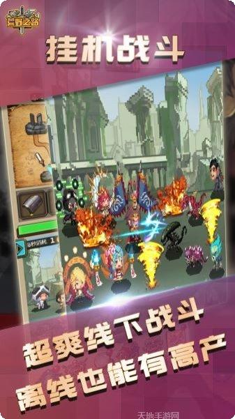 荒野之路冒险模式