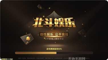 海鸥娱乐下载地址