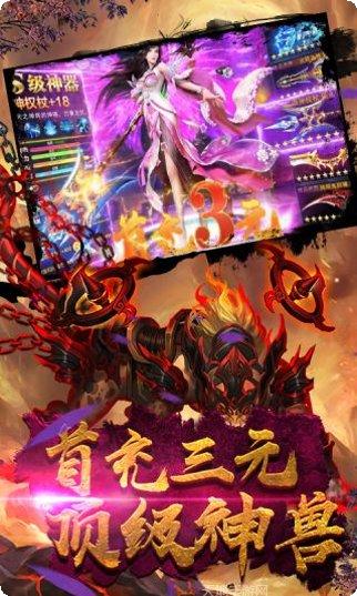 荣耀西游角色攻略