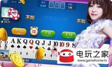 老版一木棋牌玩法