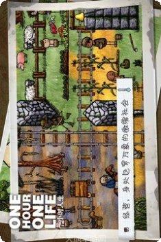 一小时人生生存技巧