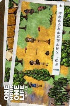 一小时人生资源获取
