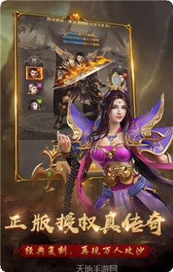 斩杀传奇职业选择