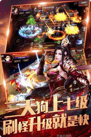 180纯复古传奇角色介绍