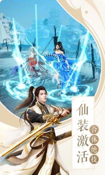 天姬变涂山传说礼包
