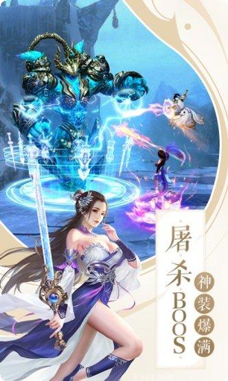 天姬变涂山传说剧情