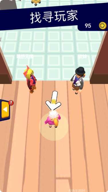 有种来找我最新版本