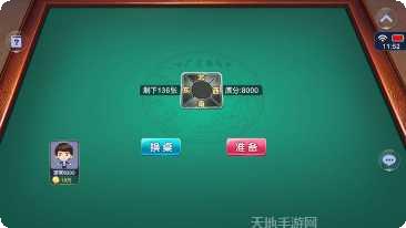 潮友会鱼虾蟹游戏技巧