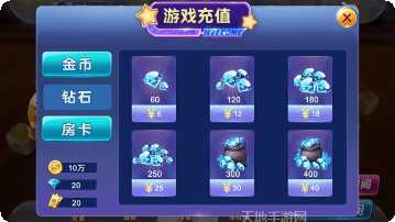 潮友会鱼虾蟹游戏下载