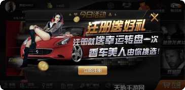 名车国际竞速挑战