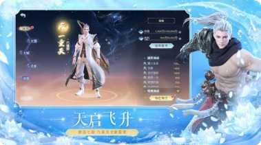 镇魔曲小光头装备推荐