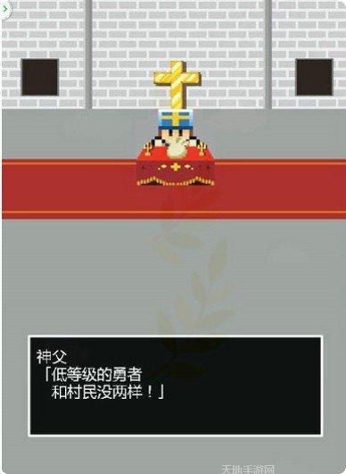 终末之战装备获取