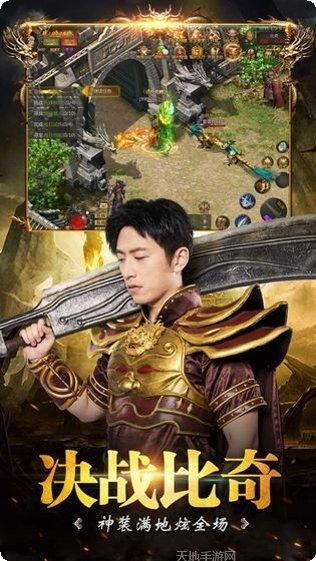 一起来攻沙下载链接