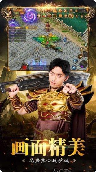 一起来攻沙职业选择